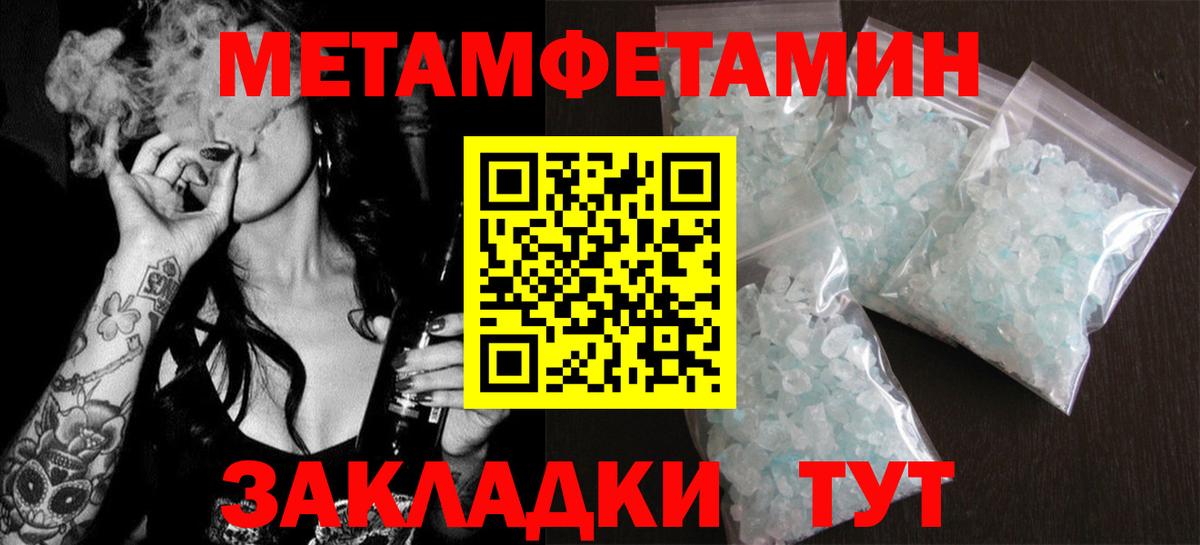 АМФЕТАМИН 97%  Amphetamine  Новошахтинск  Вход с VPN 