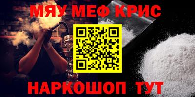 винт Ставрополь