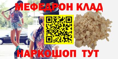 mdpv Татарск