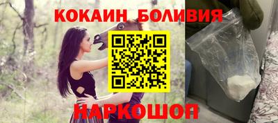 винт Ставрополь