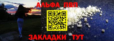 кокаин Старая Купавна