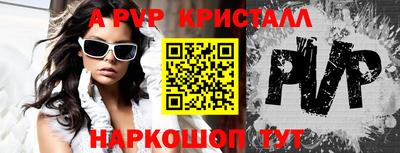 mdpv Татарск