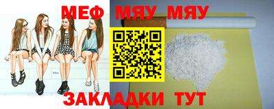 mdpv Татарск