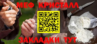 кокаин Старая Купавна