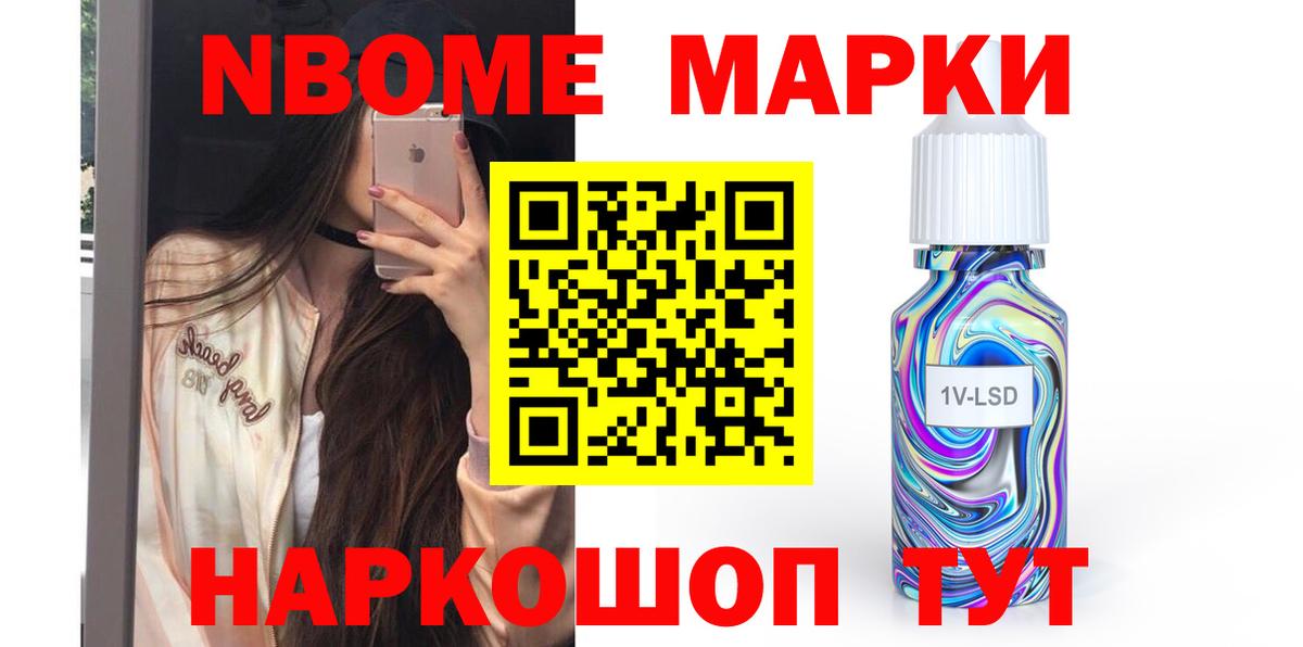 Новошахтинск  ЛСД экстази ecstasy  Вход с VPN  LSD-25 экстази ecstasy 