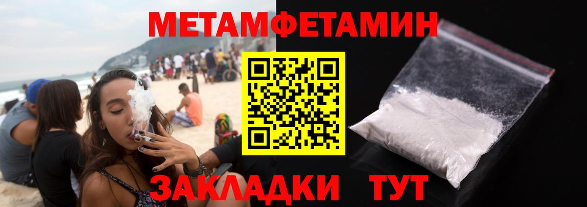 Альфа ПВП СОЛЬ   Вход с VPN  Cocaine  Новошахтинск  Конопля  Мефедрон кристаллы 