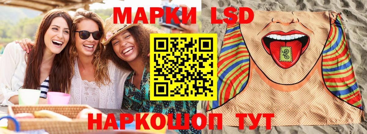 Марки 25I-NBOMe 1,8мг  купить   Новошахтинск  Вход с VPN 