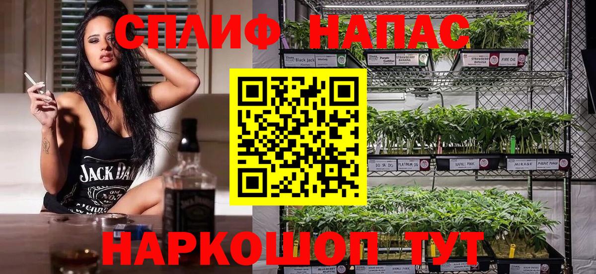 Alpha PVP Новошахтинск
