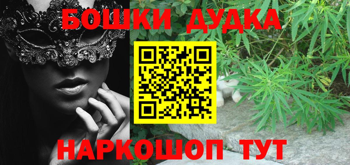 МАРИХУАНА семена  Вход с VPN  Канабис конопля  Новошахтинск  МАРИХУАНА THC 21% 