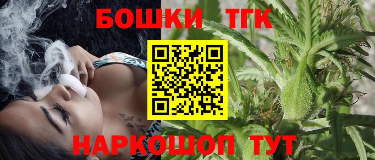 Канабис LSD WEED Новошахтинск